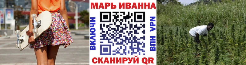 Цена Славск МАРИХУАНА  Cocaine  ГАШ  МЕФ 
