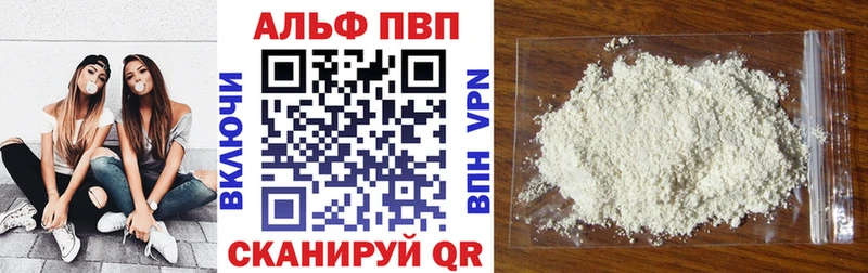 блэк спрут зеркало Славск APVP Соль