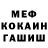 МЕТАДОН белоснежный Ebrake Ramires