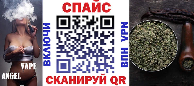 даркнет клад  Славск  БУТИРАТ вода 