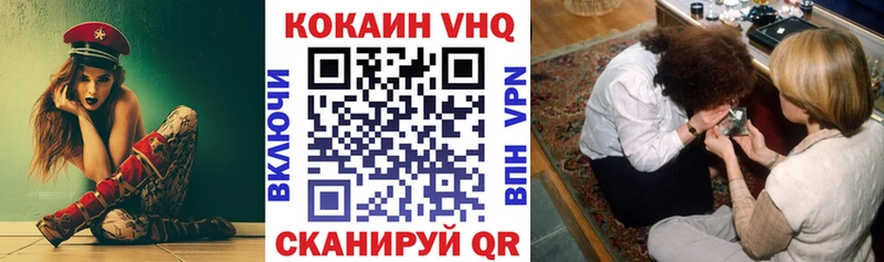 COCAIN Боливия  Славск 