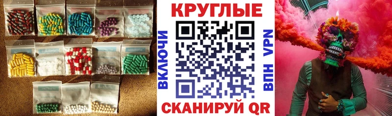 Ecstasy диски  даркнет сайт  Славск 