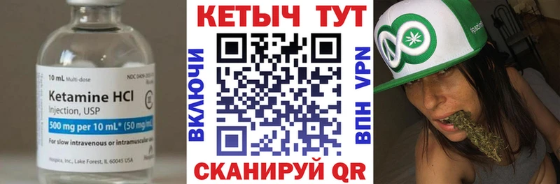 мориарти наркотические препараты  Славск  КЕТАМИН ketamine 