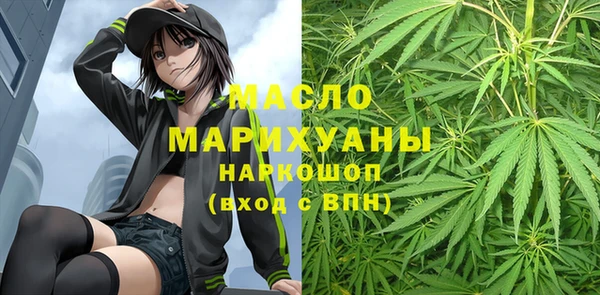 мефедрон VHQ Алексин