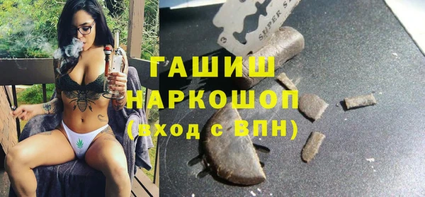 шишки Алзамай