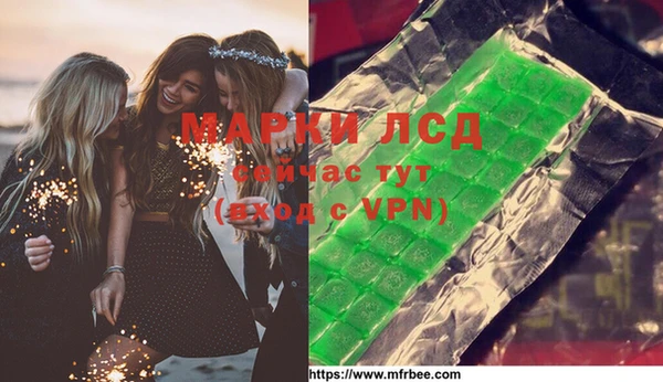 MESCALINE Алексеевка