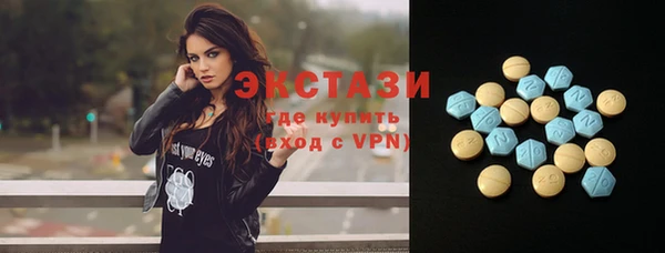 мефедрон VHQ Алексин
