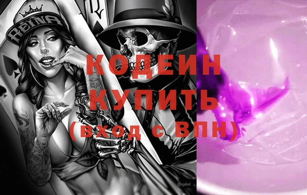 MESCALINE Алексеевка