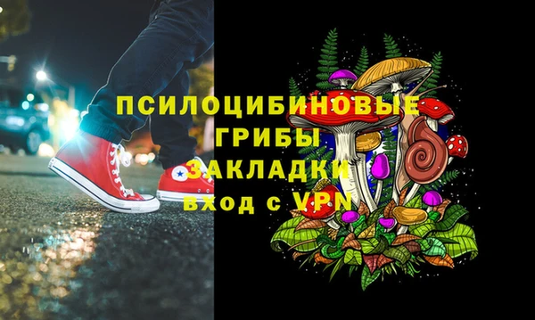 MESCALINE Алексеевка