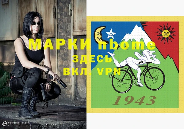 мефедрон VHQ Алексин