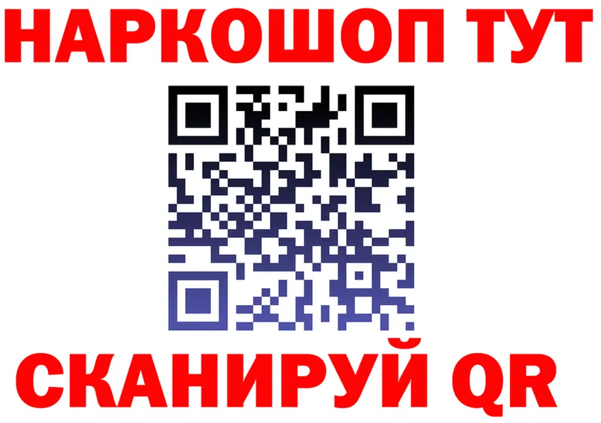 APVP VHQ зеркало darknet hydra Славск