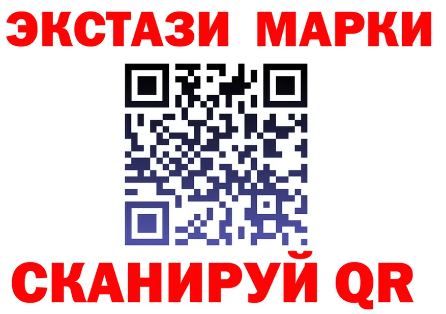 Купить закладку  формула Славск
