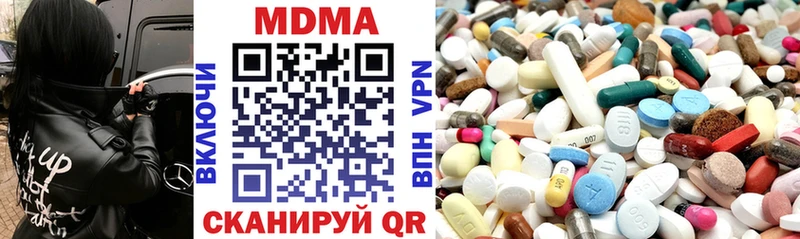 MDMA кристаллы  наркошоп  Славск 