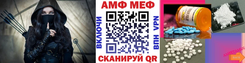 Метамфетамин кристалл  Славск 