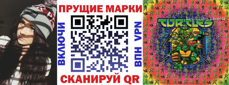 darknet Telegram  Славск  Марки NBOMe 1,8мг  магазин   