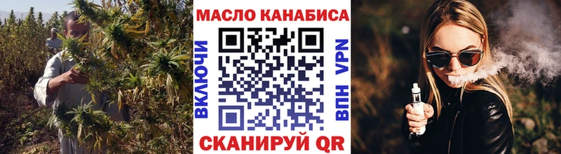Дистиллят ТГК вейп  где можно купить   Славск 