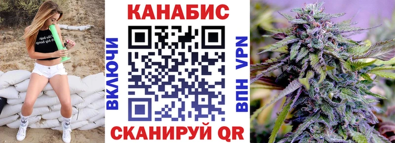 хочу наркоту Славск Бошки Шишки OG Kush